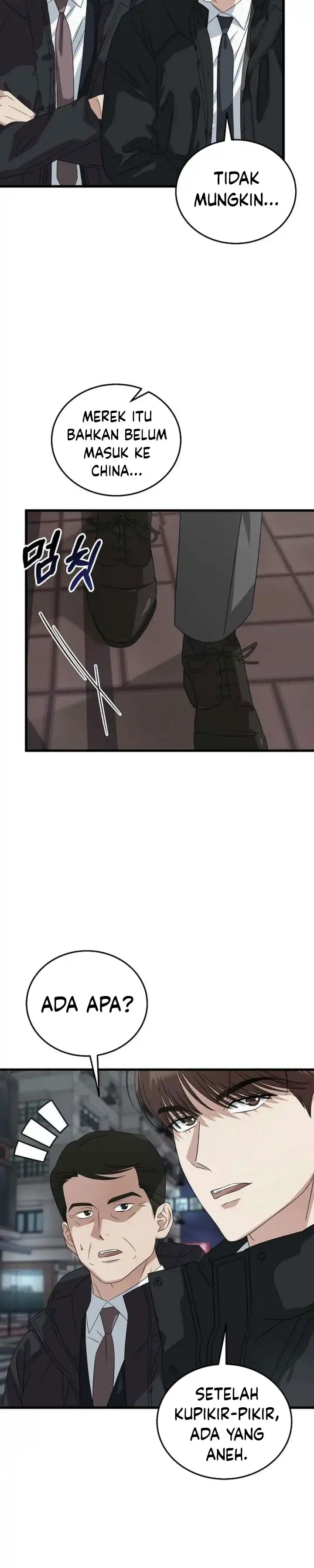 Read This Is The Law ID Manga Online