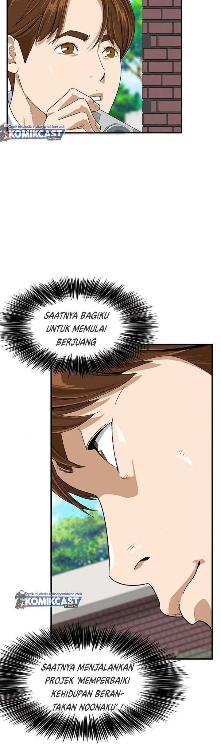 Read This Is The Law ID Manga Online