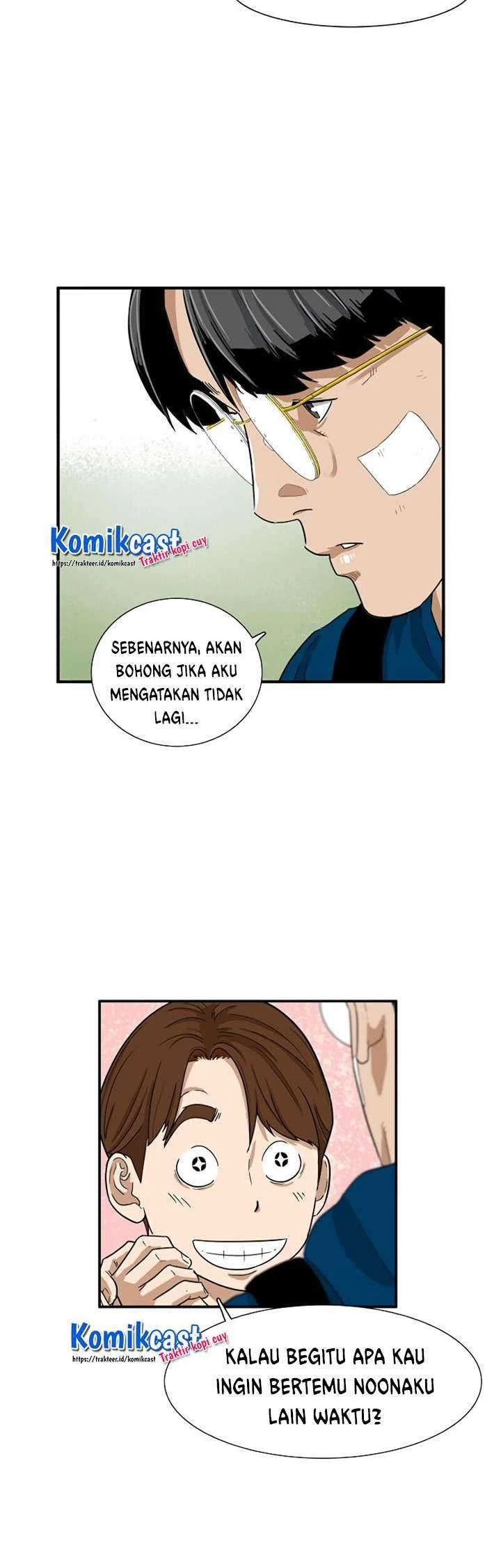 Read This Is The Law ID Manga Online