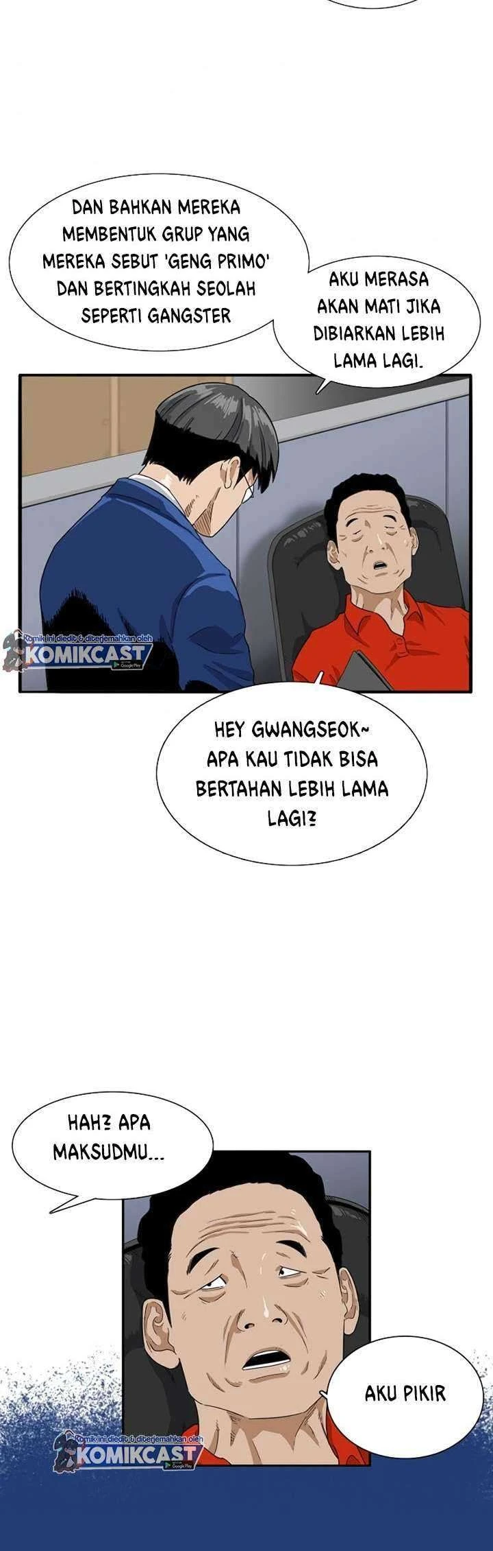 Read This Is The Law ID Manga Online