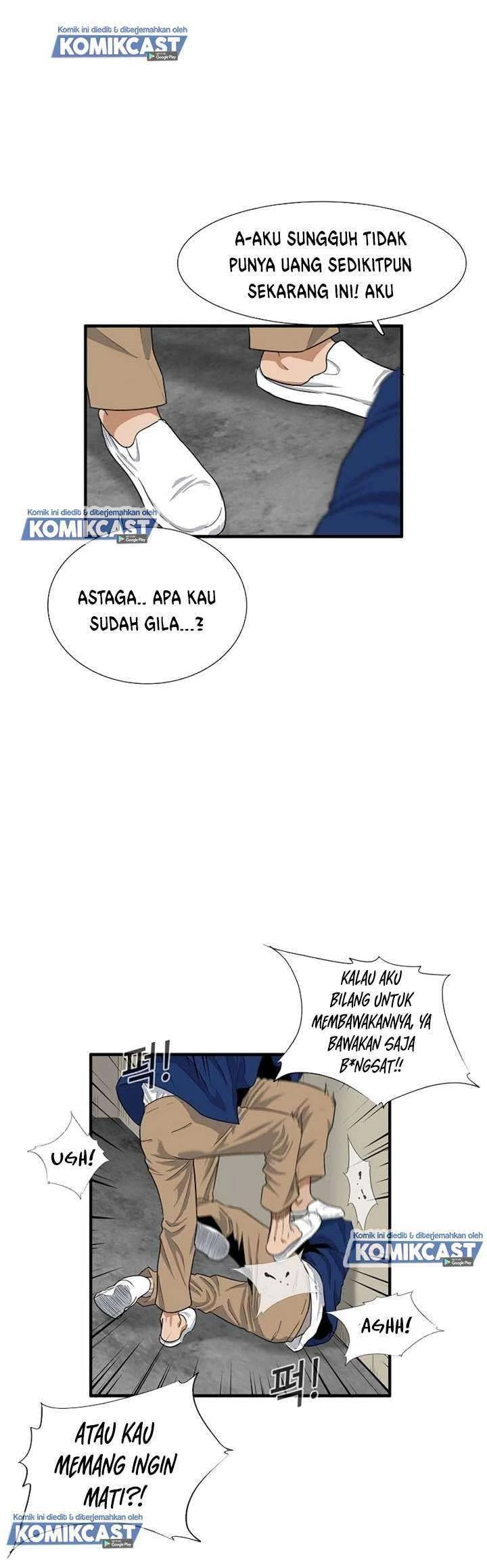 Read This Is The Law ID Manga Online