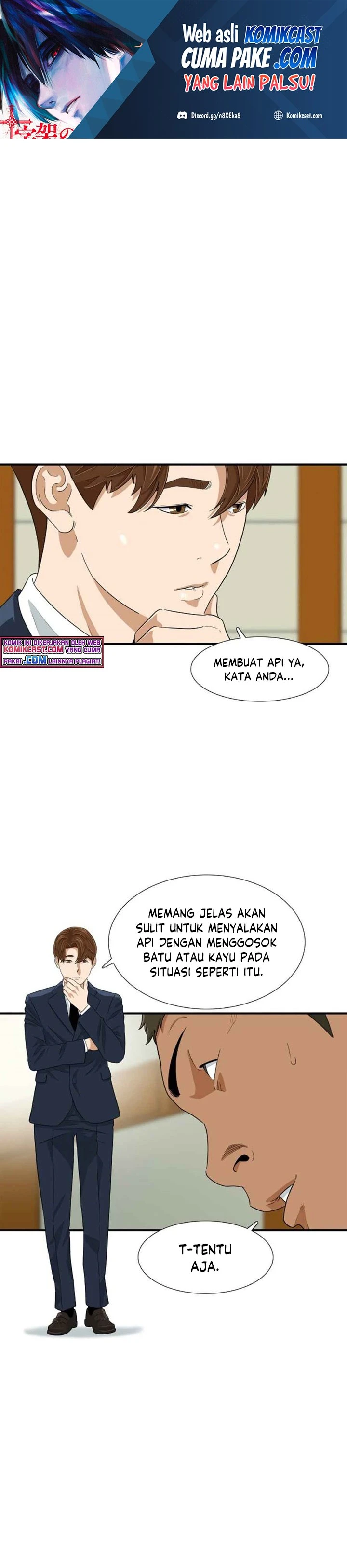 Read This Is The Law ID Manga Online