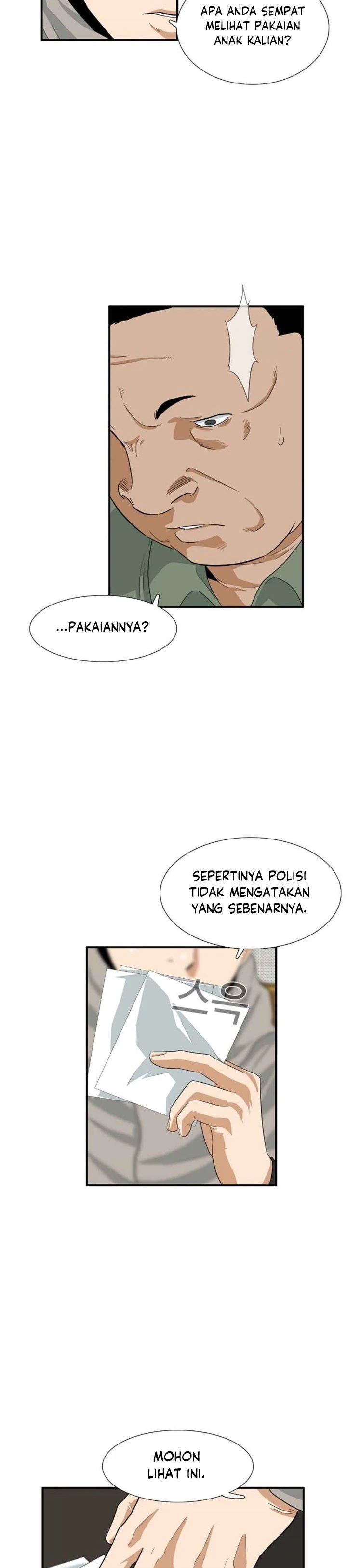 Read This Is The Law ID Manga Online