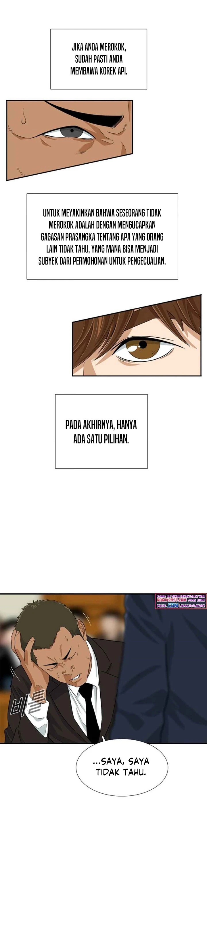 Read This Is The Law ID Manga Online