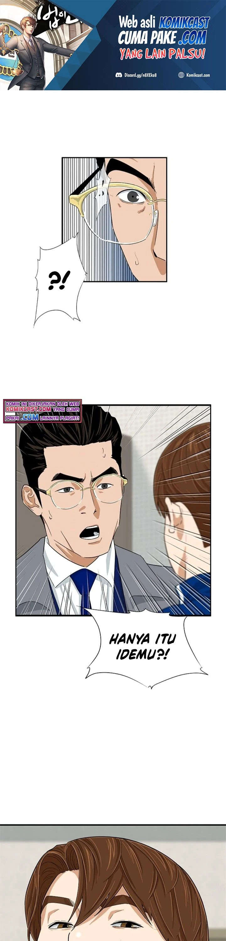 Read This Is The Law ID Manga Online