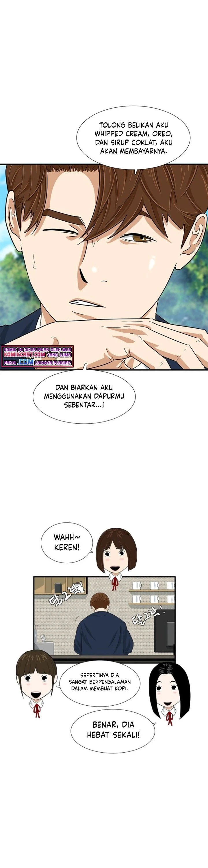 Read This Is The Law ID Manga Online