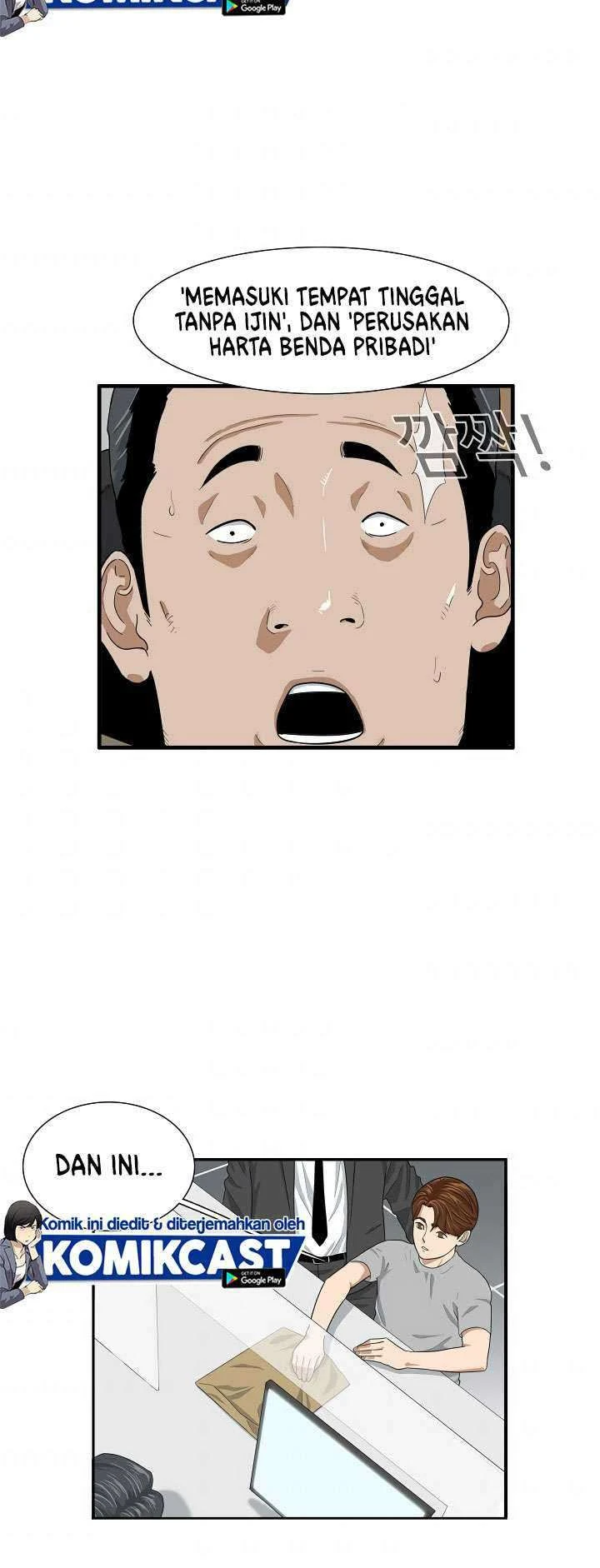 Read This Is The Law ID Manga Online