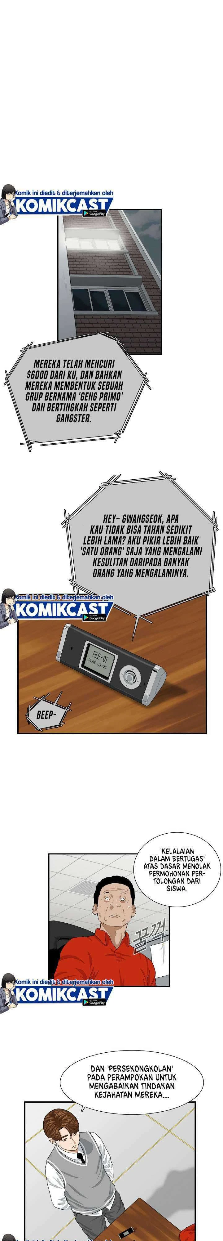 Read This Is The Law ID Manga Online