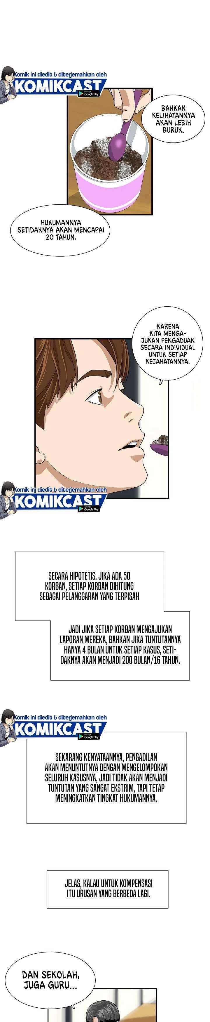 Read This Is The Law ID Manga Online