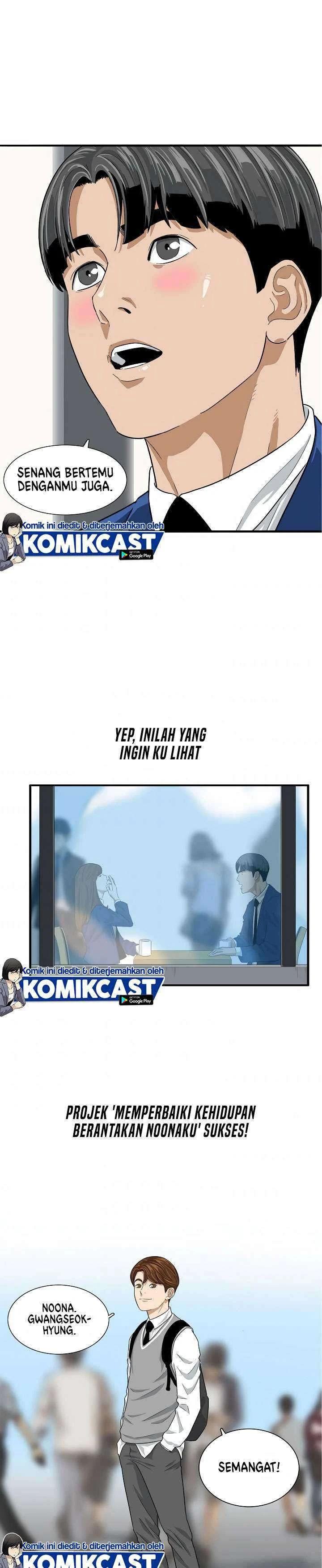 Read This Is The Law ID Manga Online