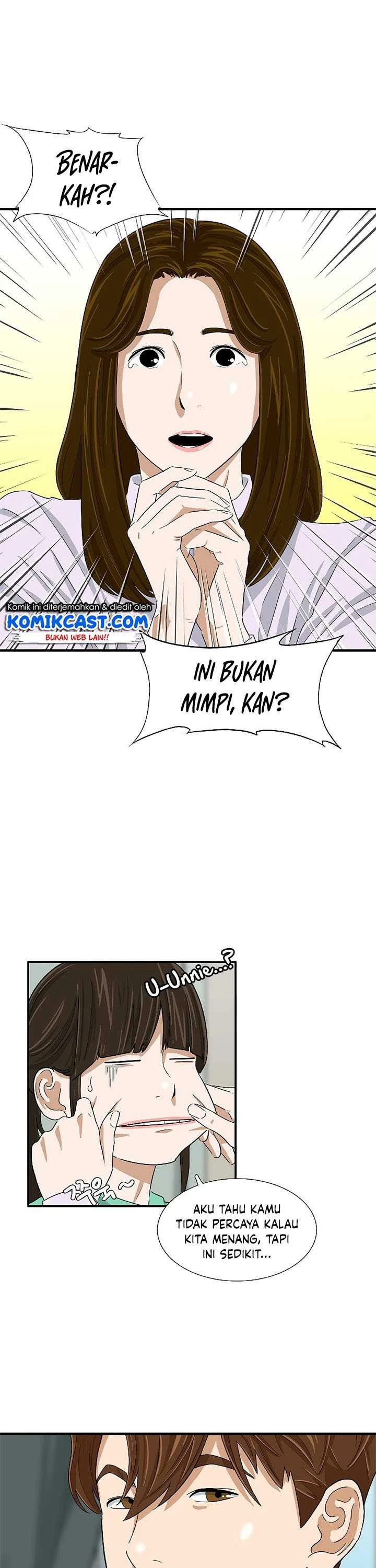 Read This Is The Law ID Manga Online