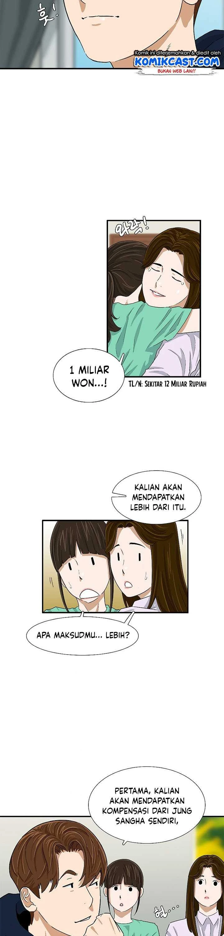 Read This Is The Law ID Manga Online