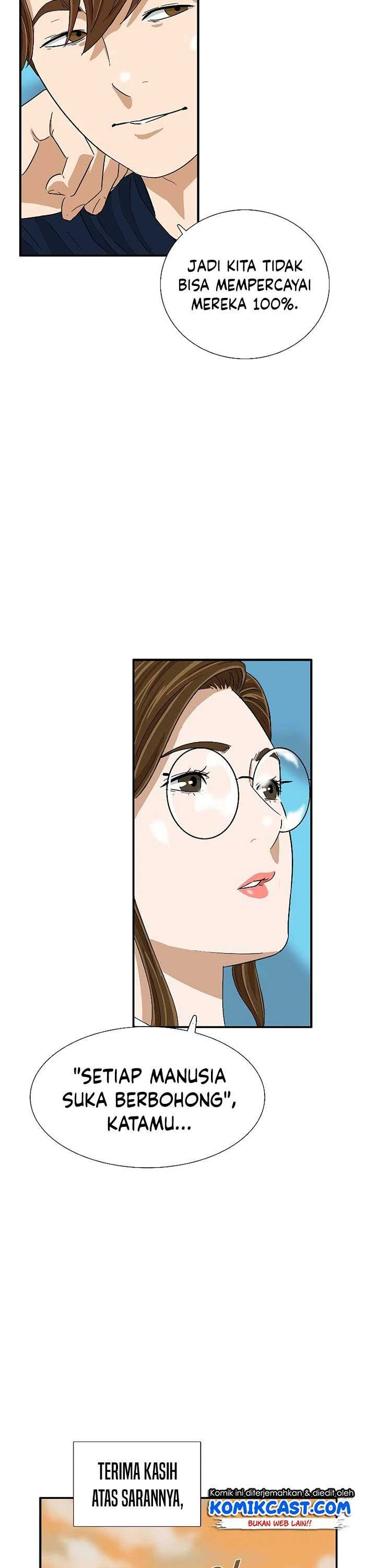Read This Is The Law ID Manga Online