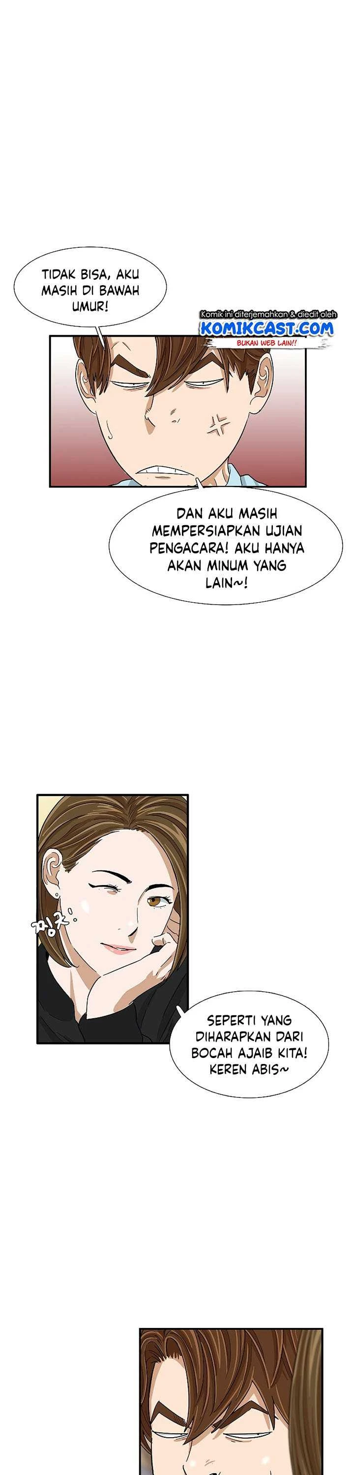 Read This Is The Law ID Manga Online