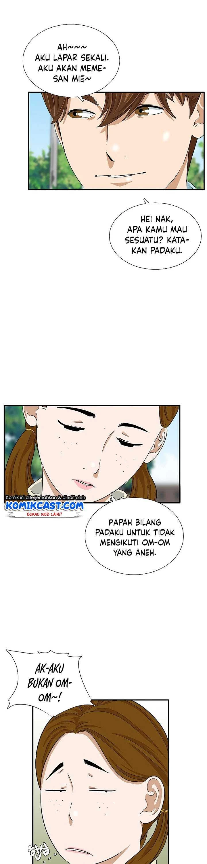 Read This Is The Law ID Manga Online