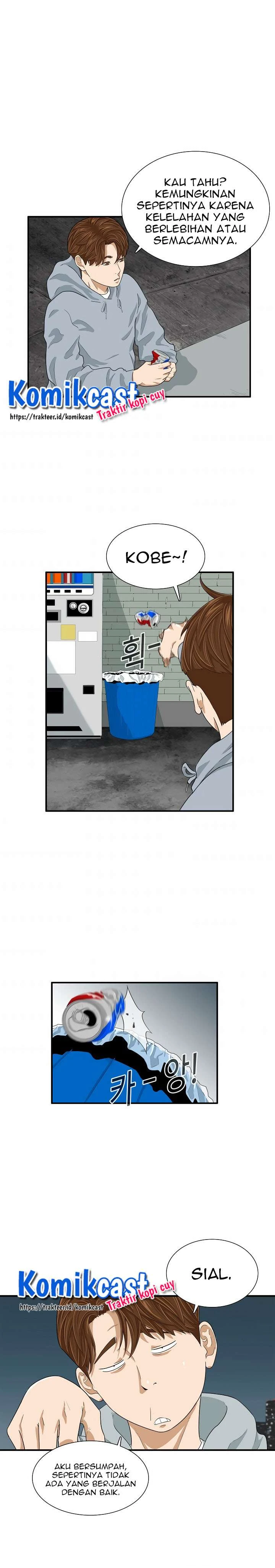 Read This Is The Law ID Manga Online