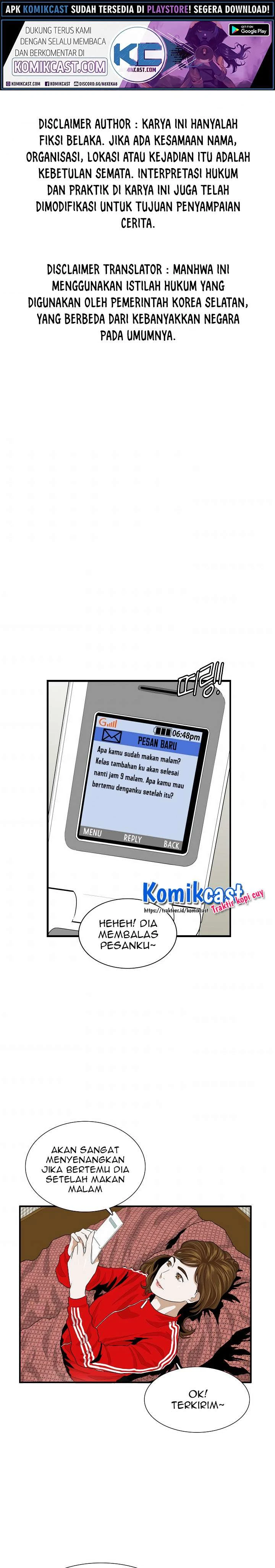 Read This Is The Law ID Manga Online