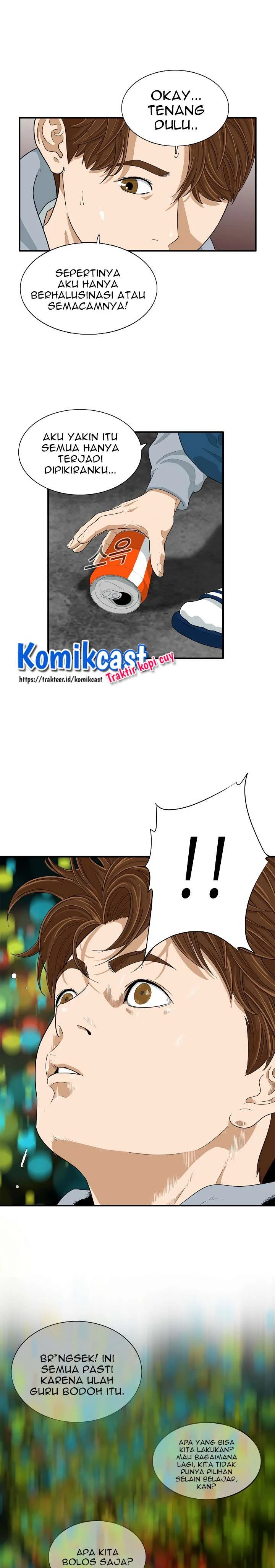 Read This Is The Law ID Manga Online