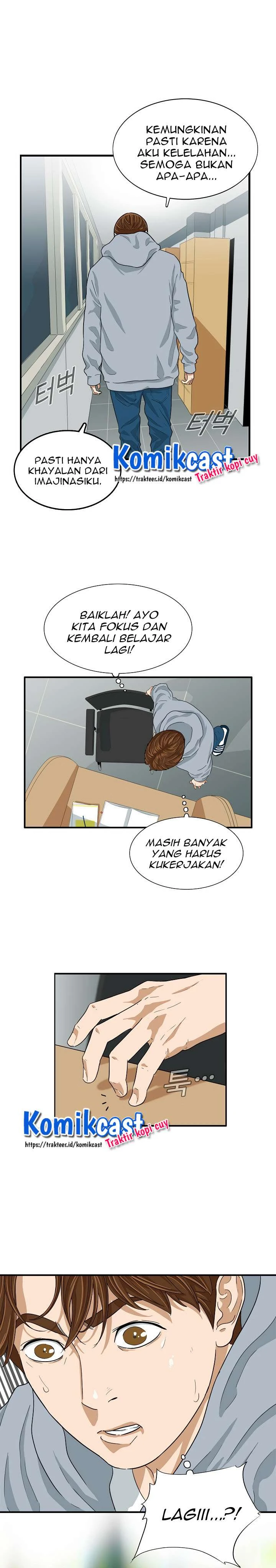 Read This Is The Law ID Manga Online