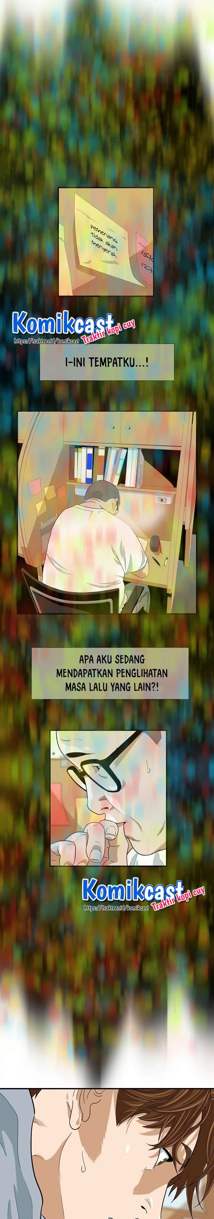 Read This Is The Law ID Manga Online