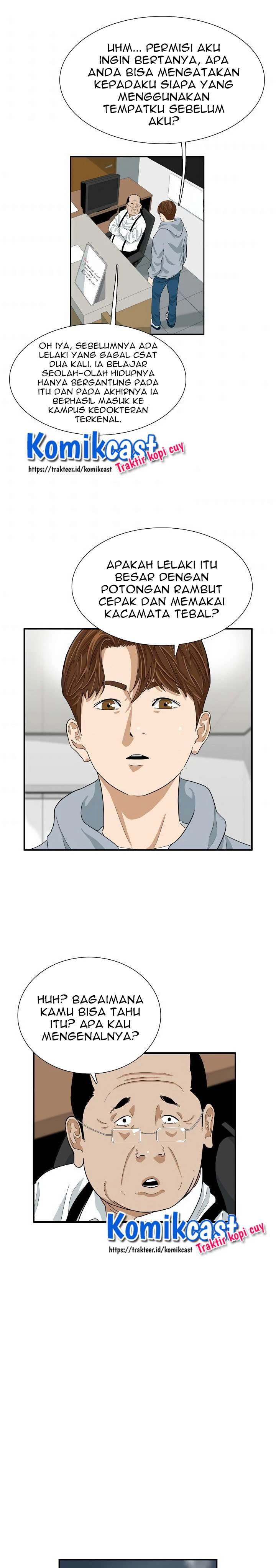 Read This Is The Law ID Manga Online