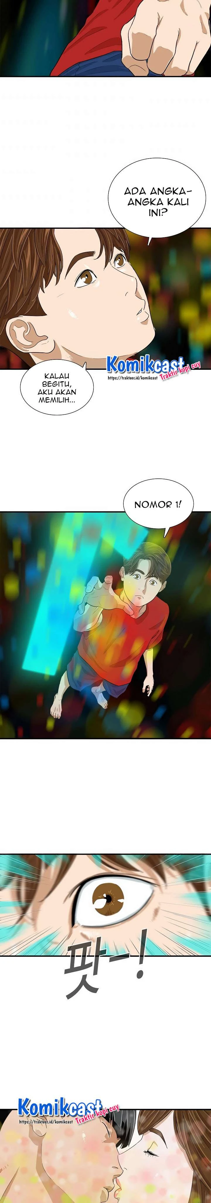 Read This Is The Law ID Manga Online