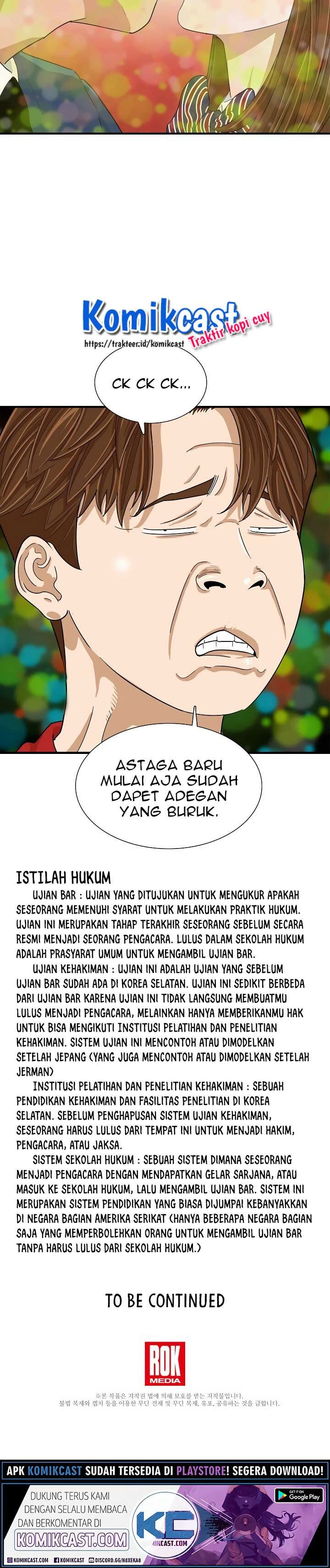 Read This Is The Law ID Manga Online