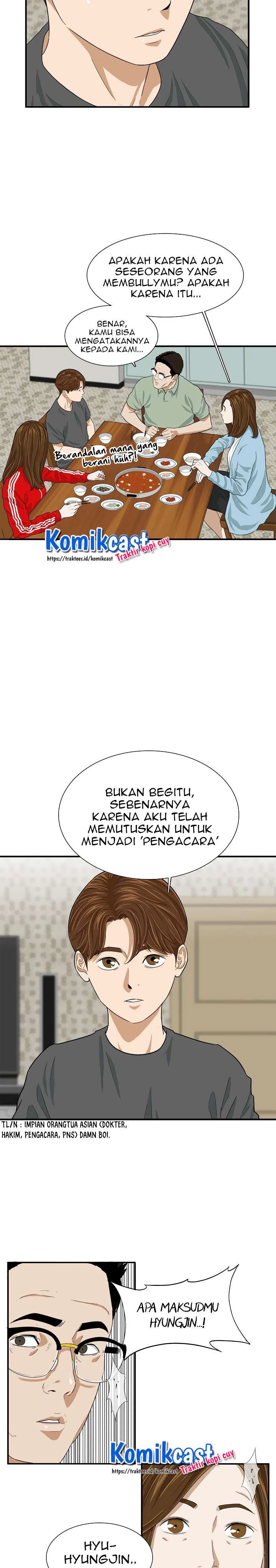 Read This Is The Law ID Manga Online
