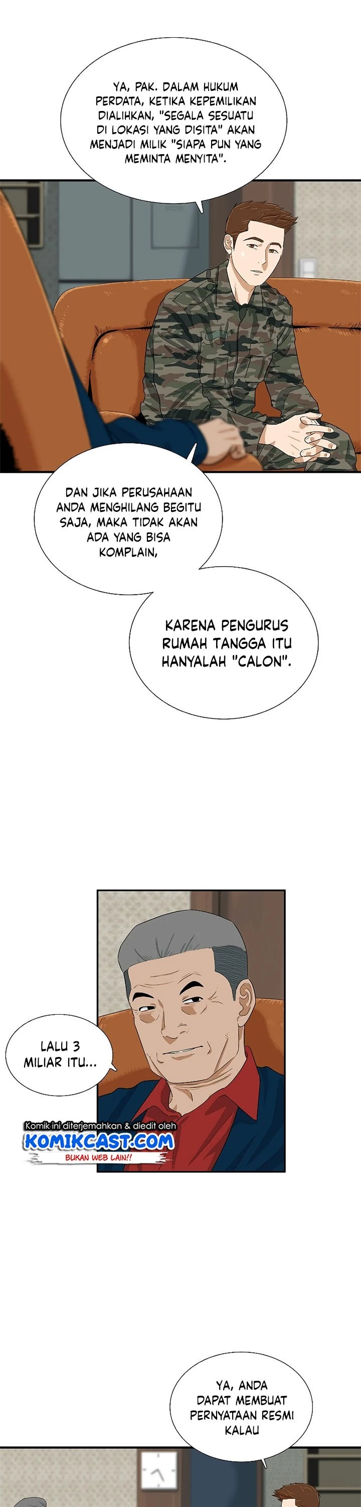 Read This Is The Law ID Manga Online