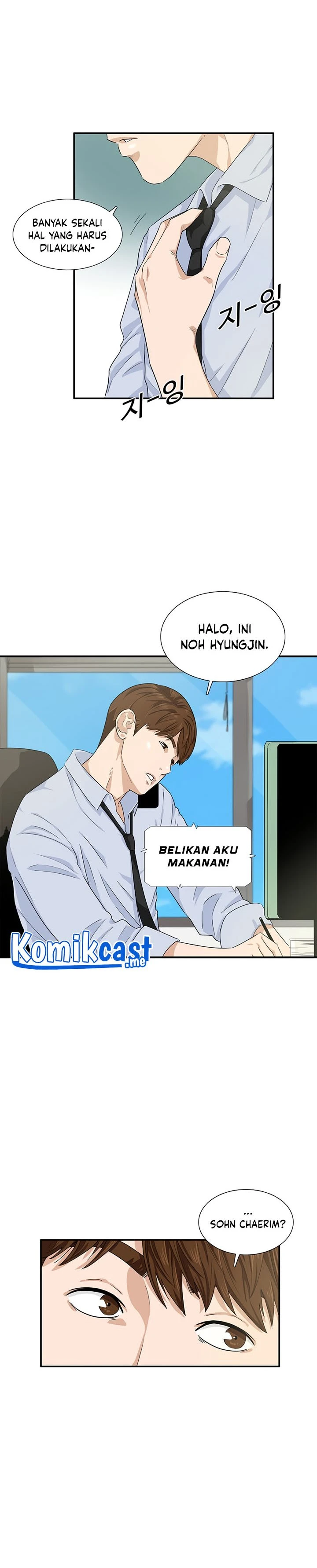 Read This Is The Law ID Manga Online