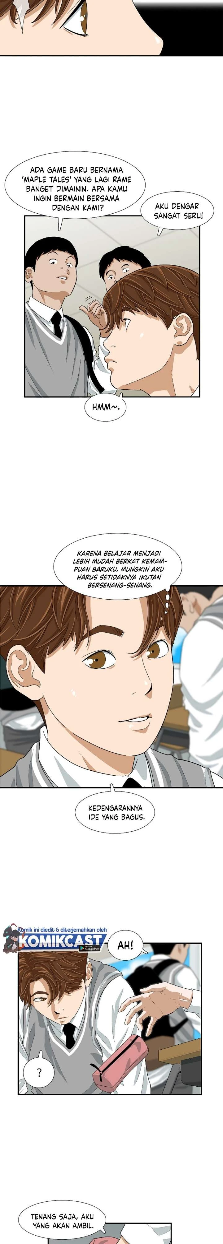 Read This Is The Law ID Manga Online