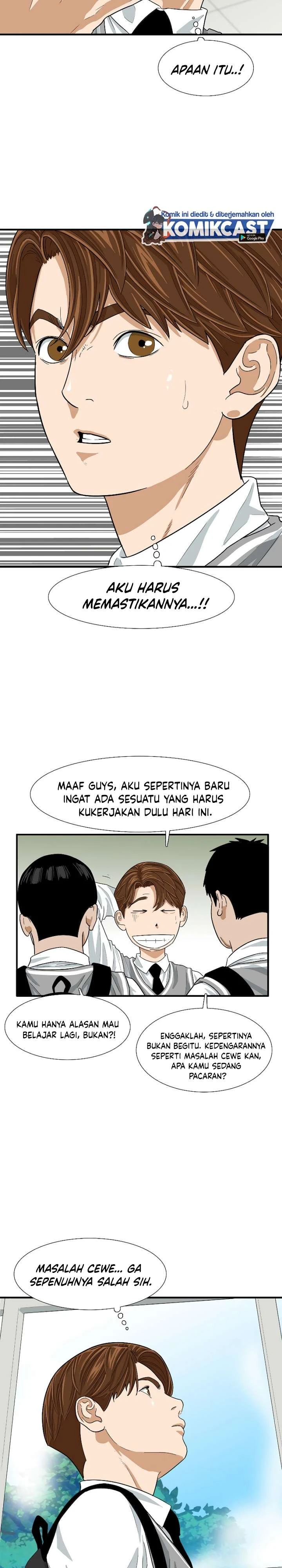Read This Is The Law ID Manga Online