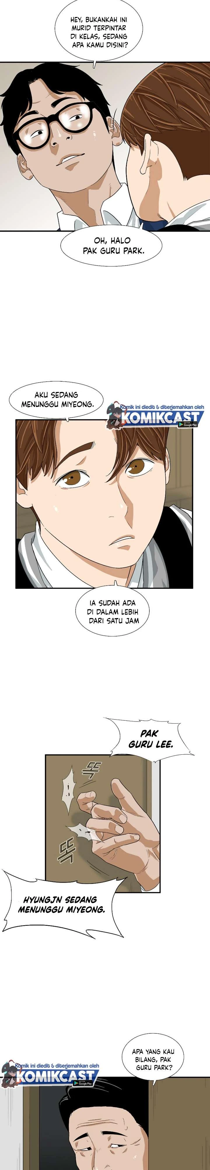 Read This Is The Law ID Manga Online