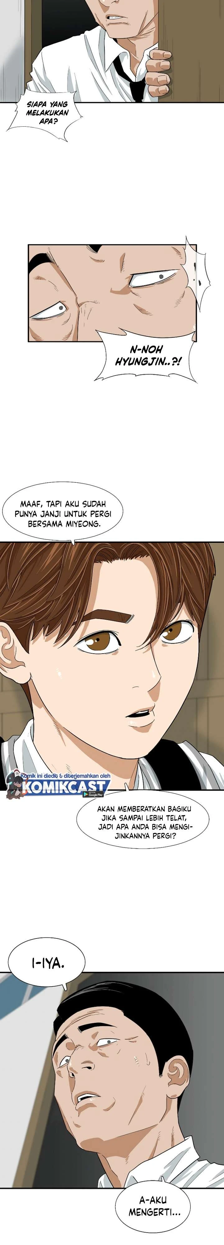Read This Is The Law ID Manga Online