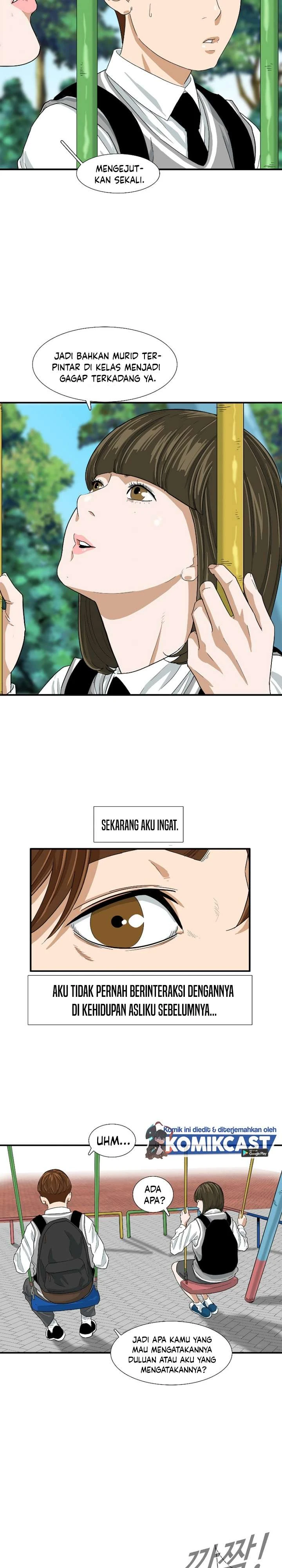Read This Is The Law ID Manga Online