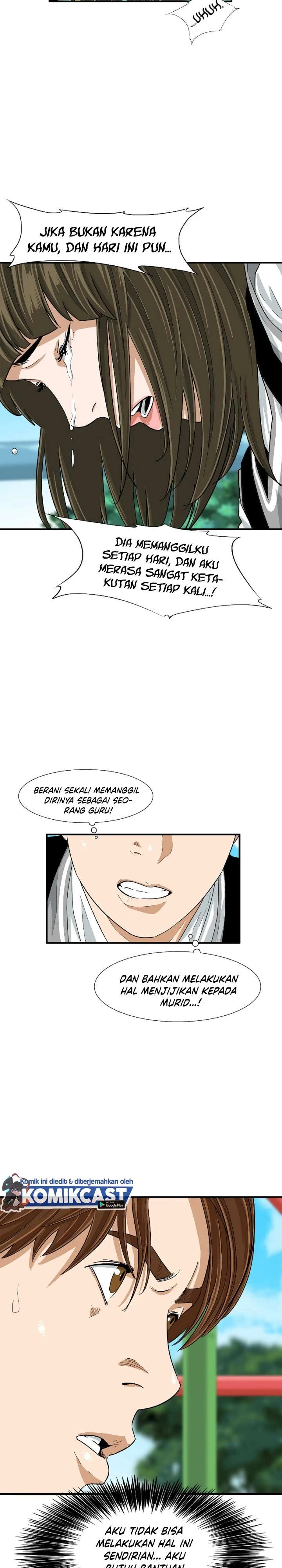 Read This Is The Law ID Manga Online