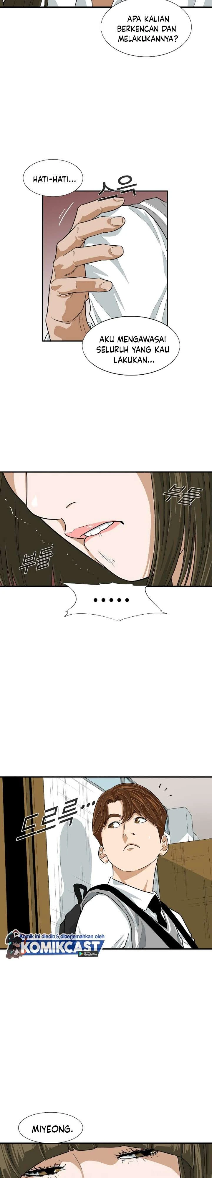 Read This Is The Law ID Manga Online