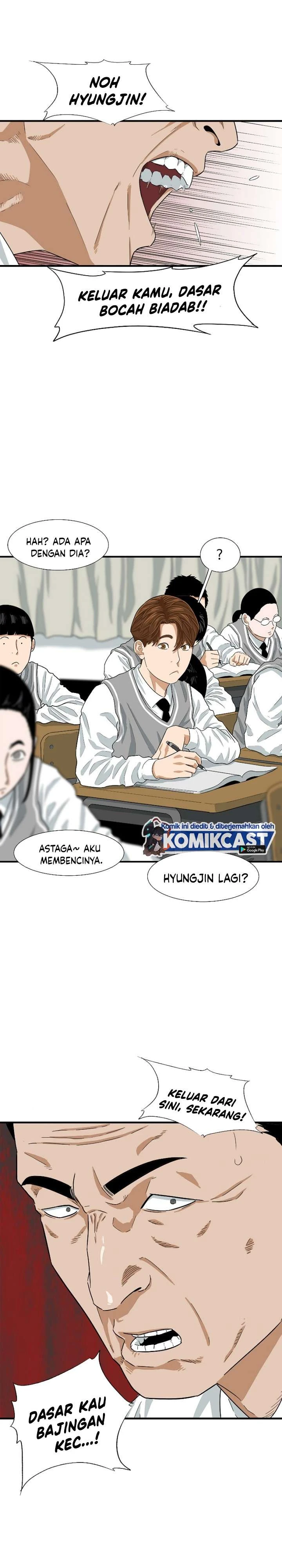 Read This Is The Law ID Manga Online