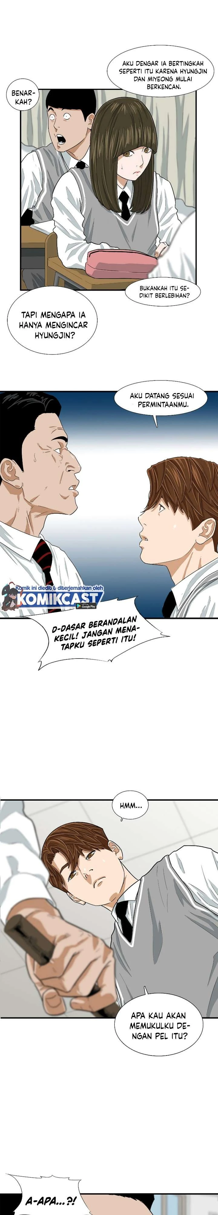 Read This Is The Law ID Manga Online