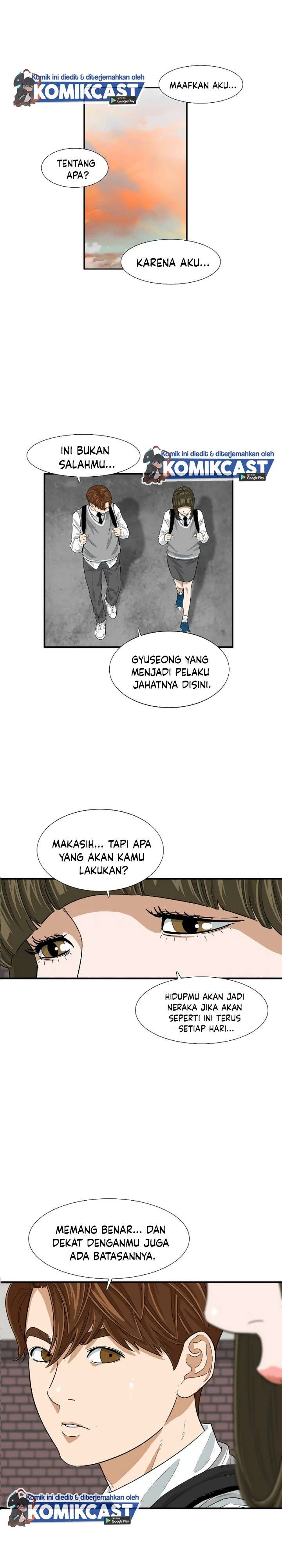 Read This Is The Law ID Manga Online
