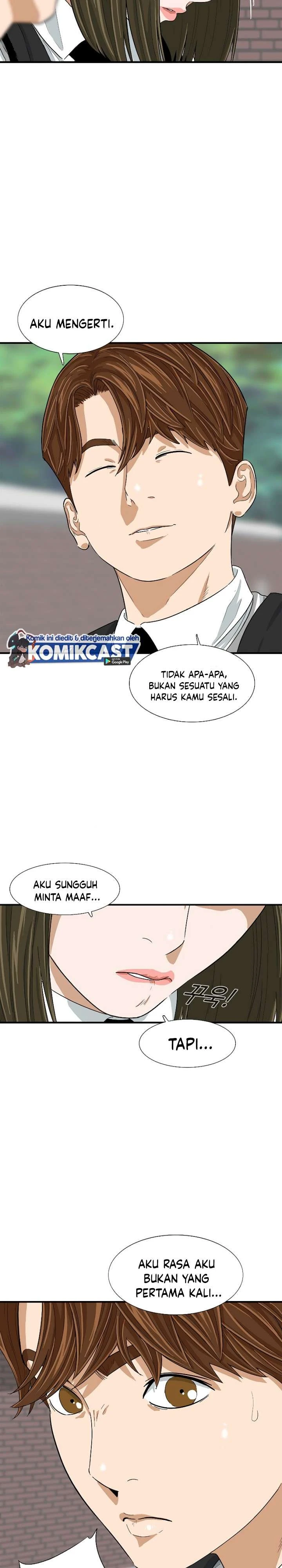 Read This Is The Law ID Manga Online
