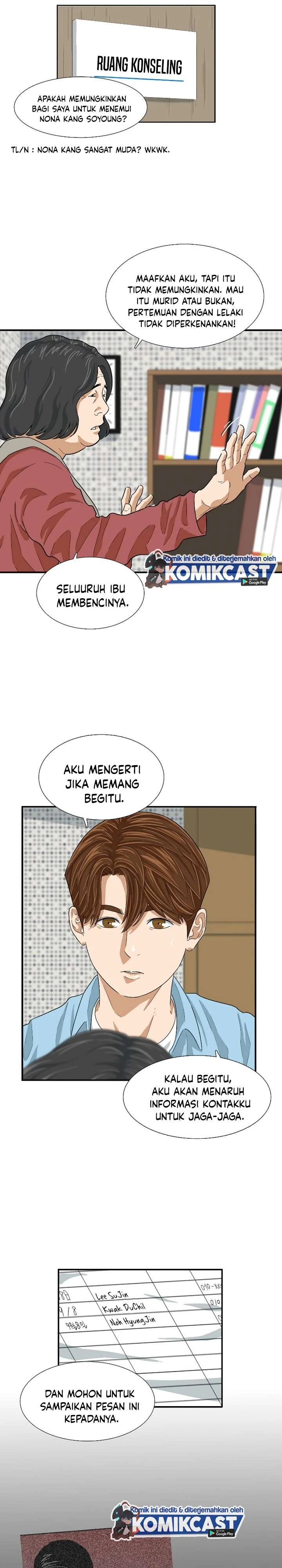Read This Is The Law ID Manga Online