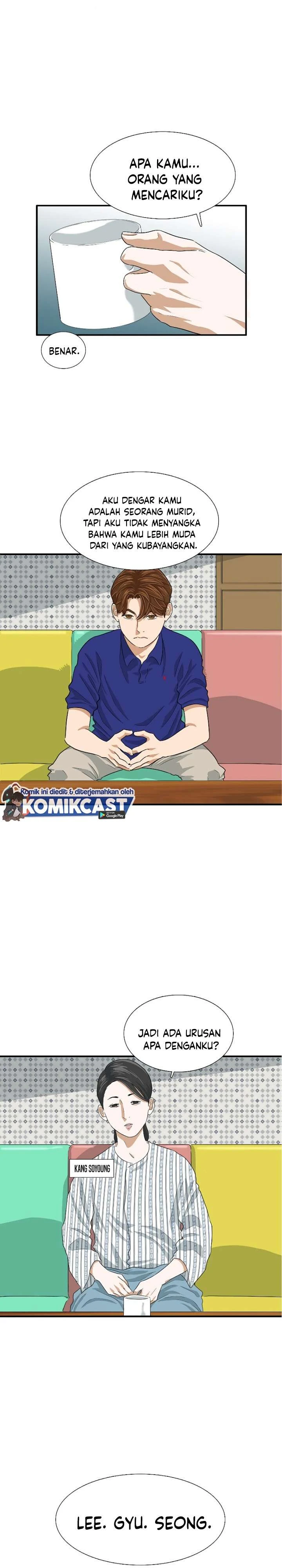 Read This Is The Law ID Manga Online