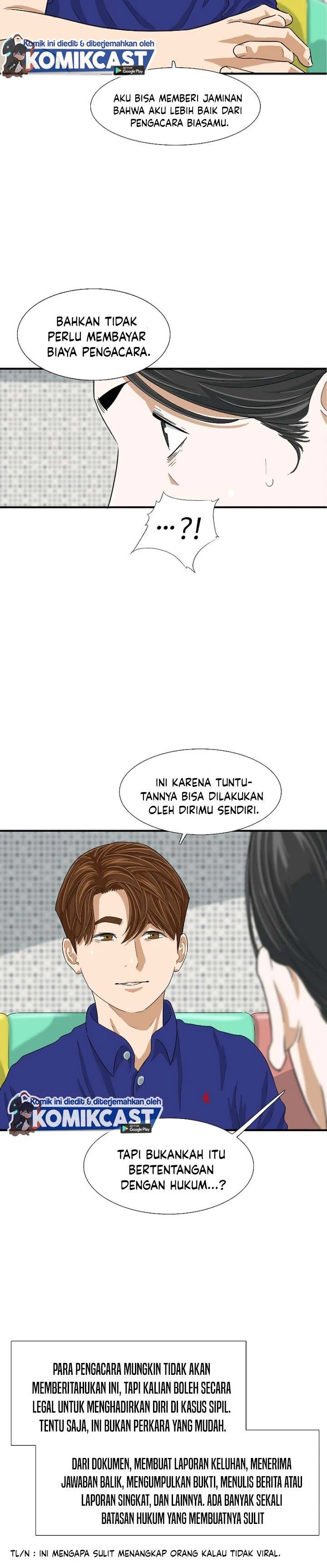 Read This Is The Law ID Manga Online