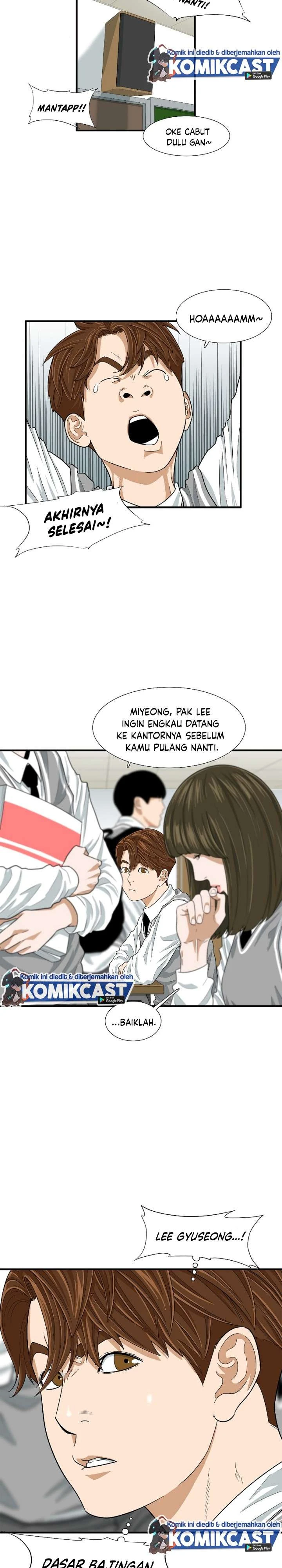 Read This Is The Law ID Manga Online
