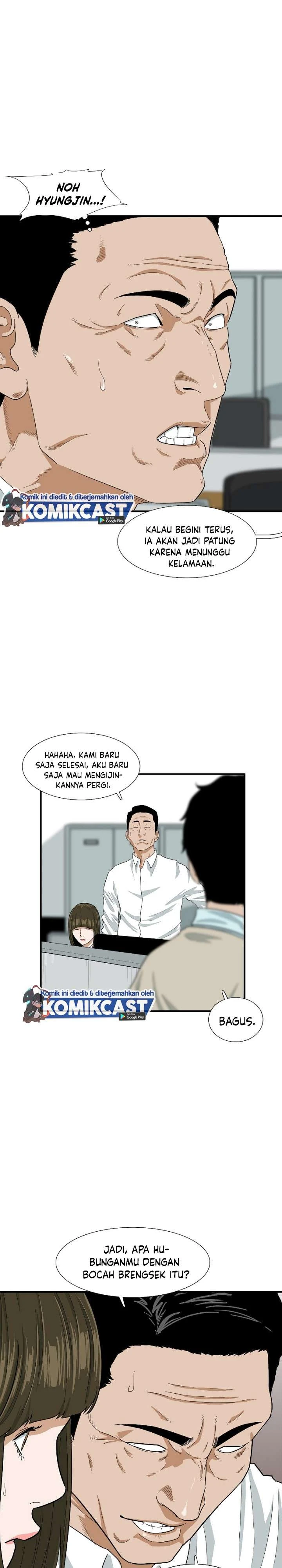 Read This Is The Law ID Manga Online