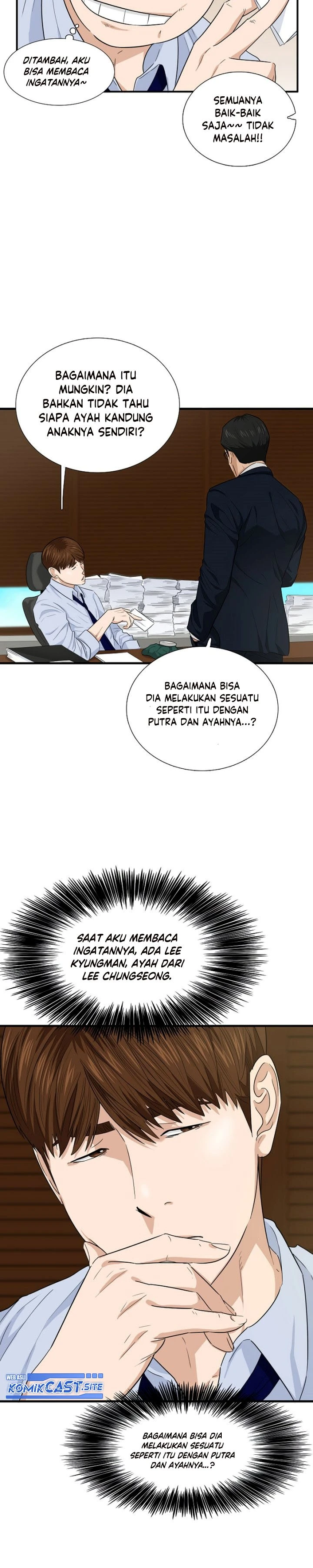 Read This Is The Law ID Manga Online