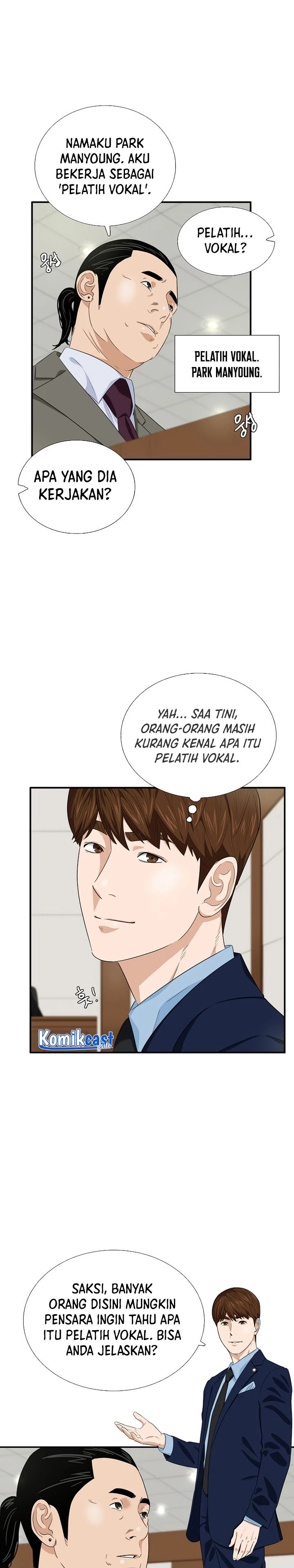 Read This Is The Law ID Manga Online
