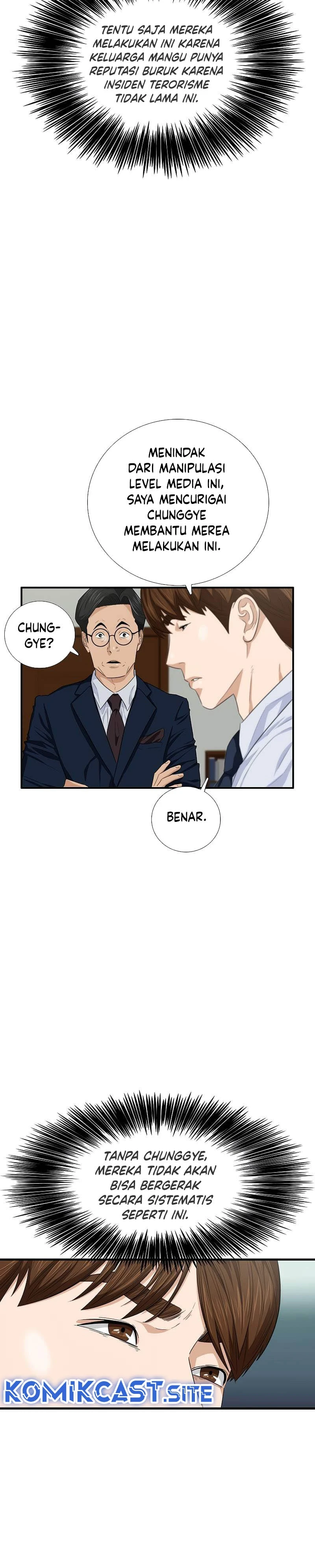 Read This Is The Law ID Manga Online