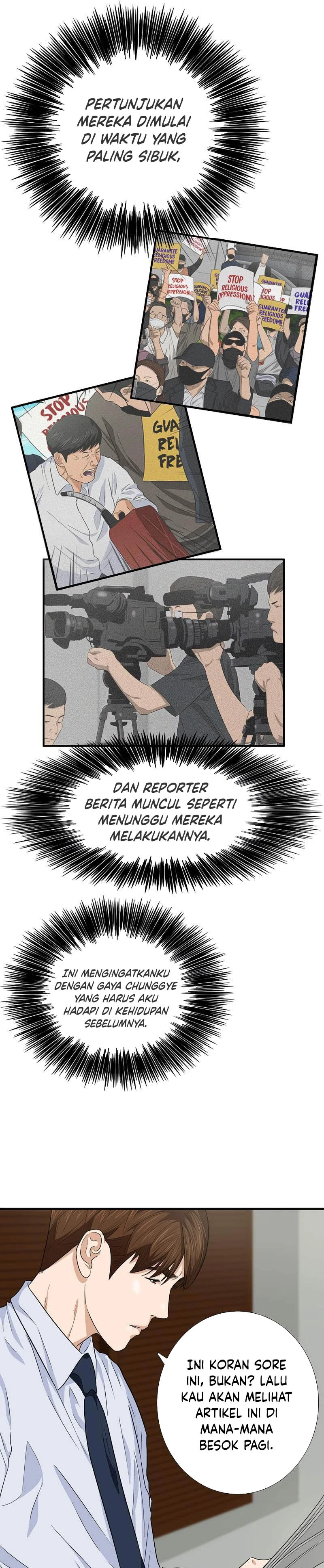 Read This Is The Law ID Manga Online